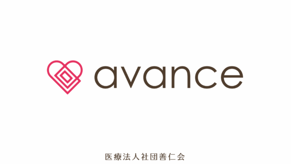 平和台感染報告（最終報）